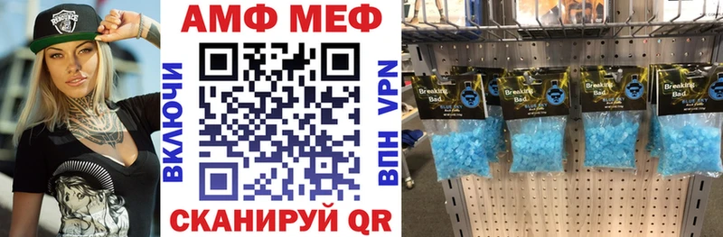 наркота Пикалёво Амфетамин VHQ