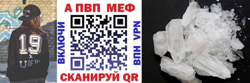 Альфа ПВП СК КРИС где купить shop наркотические препараты Пикалёво