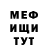 Амфетамин Premium ANIS TJk