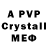 МЕТАДОН VHQ Aster Kiros