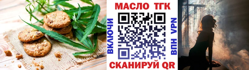 Cannafood марихуана  Пикалёво 