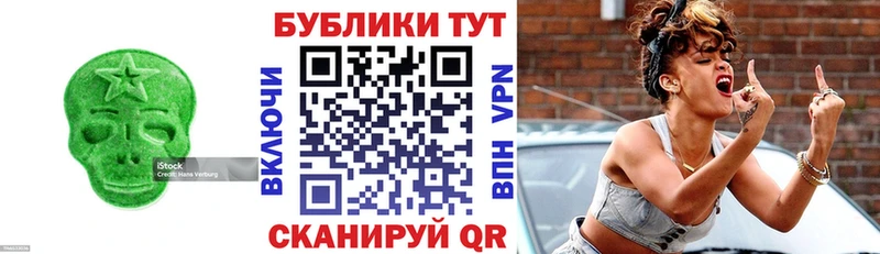 ЭКСТАЗИ круглые  Пикалёво 