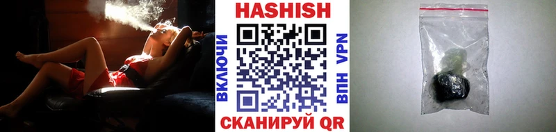 ГАШИШ убойный Пикалёво