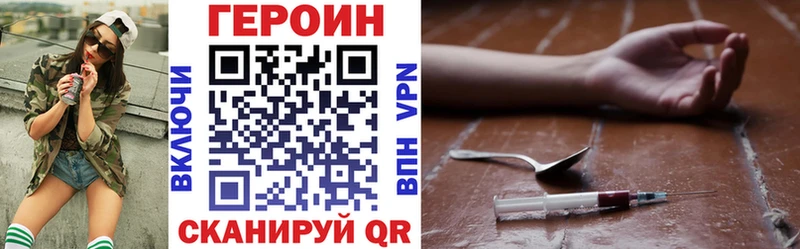 ГЕРОИН VHQ  где найти   Пикалёво 