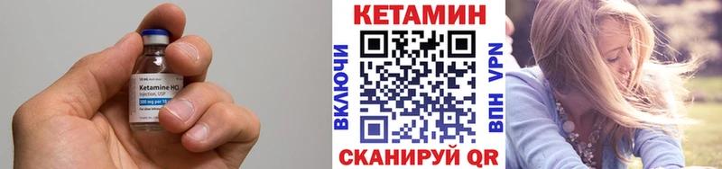 КЕТАМИН VHQ  как найти закладки  OMG ссылка  Пикалёво 