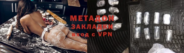 молекула духа Волоколамск