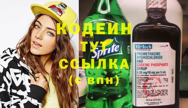 mdpv Волосово