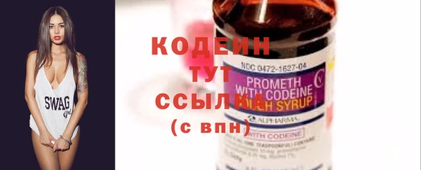 2c-b Строитель
