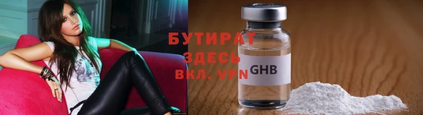 mix Вяземский