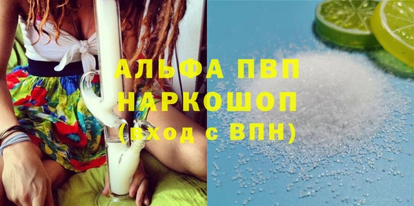 герыч Володарск