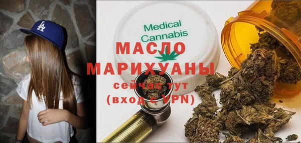 прущие грибы Вязьма