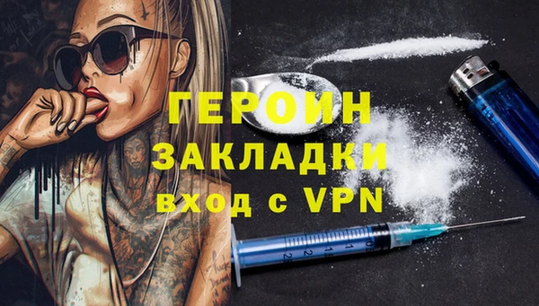 прущие грибы Вязьма