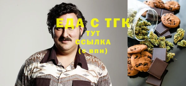прущие грибы Вязьма