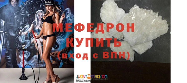 мдпв Ступино
