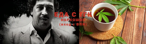 прущие грибы Вязьма