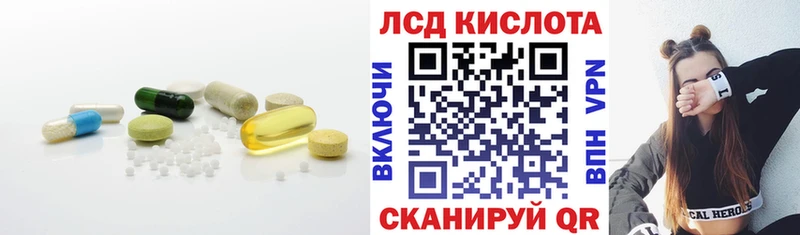 LSD-25 экстази ecstasy  где продают   Пикалёво 