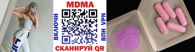 KRAKEN   Пикалёво  MDMA кристаллы  где продают наркотики 