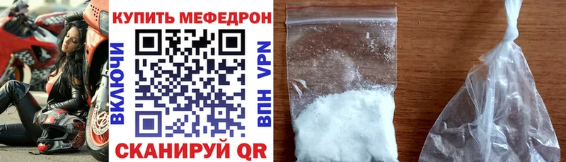 где найти наркотики  кракен как войти  Меф mephedrone  Пикалёво 