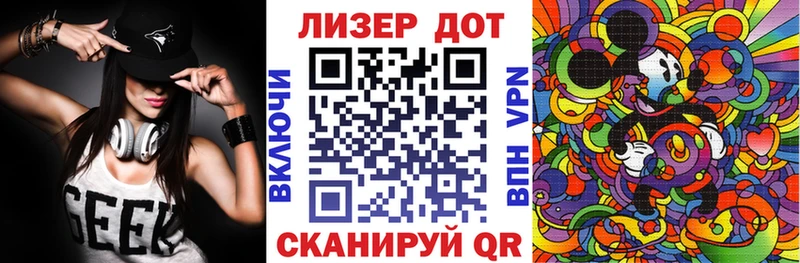 Наркотические марки 1,8мг  Пикалёво 