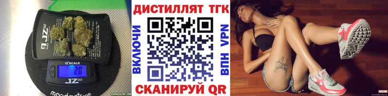 hydra как зайти Пикалёво Дистиллят ТГК концентрат